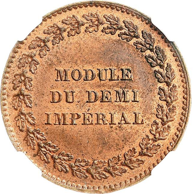 Модуль полуимпериала 1845 года