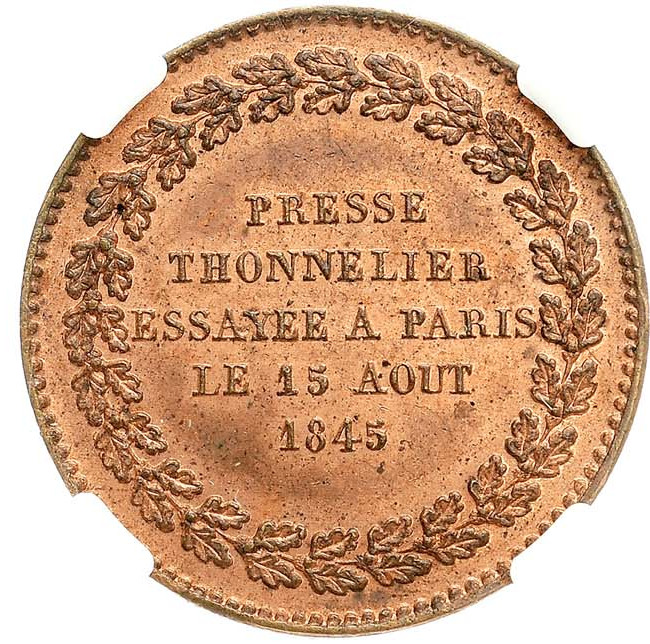 Модуль полуимпериала 1845 года