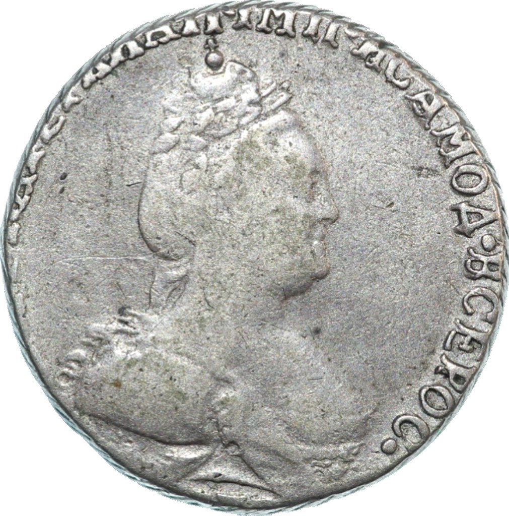 Гривенник 1785 года