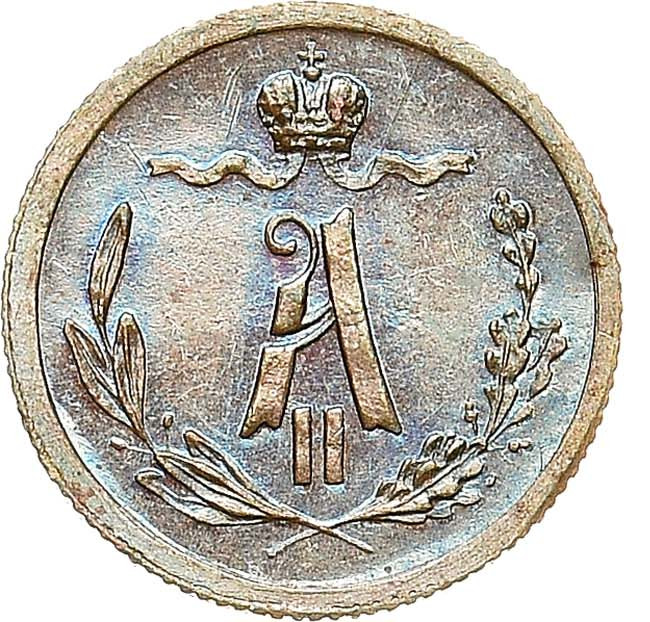 1/4 копейки 1869 года