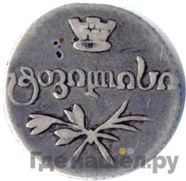 Полуабаз 1831 года АТ Для Грузии