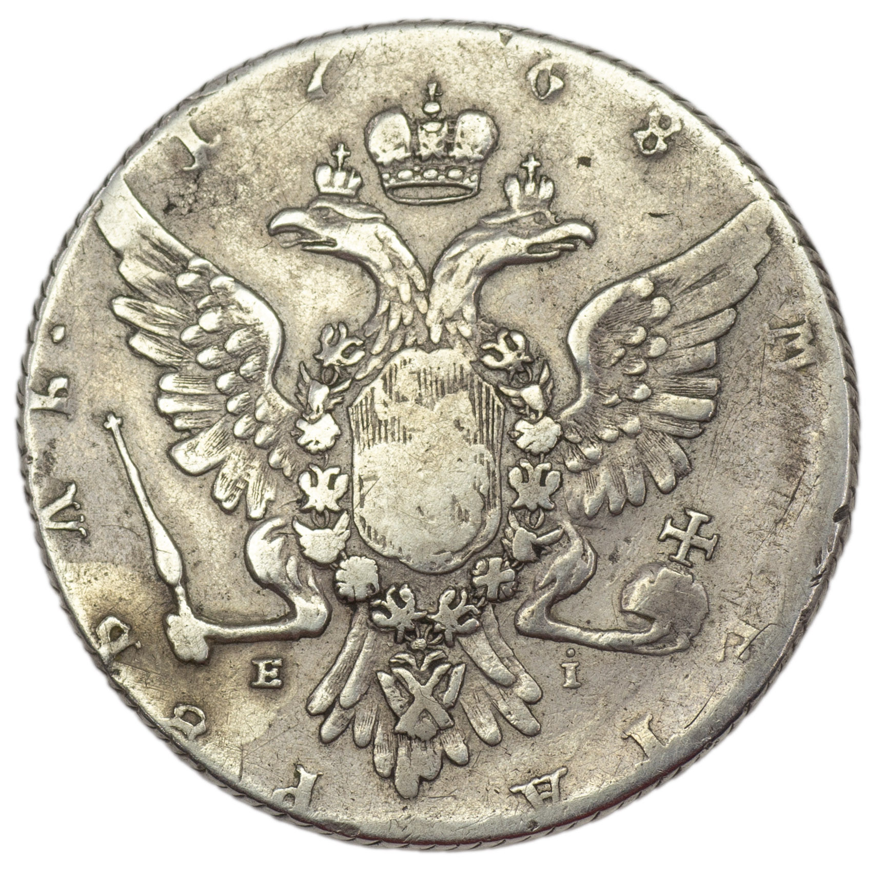 1 рубль 1768 года
