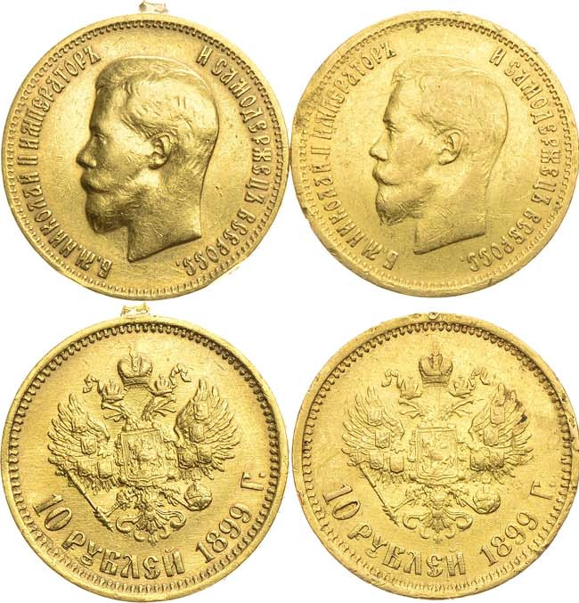 10 рублей 1899 года