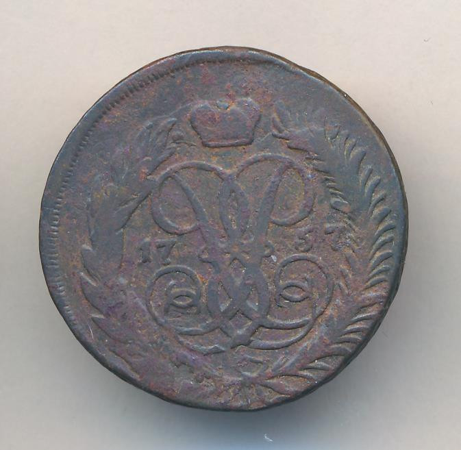 2 копейки 1757 года