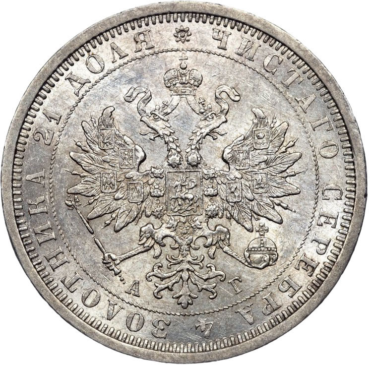 1 рубль 1885 года СПБ АГ