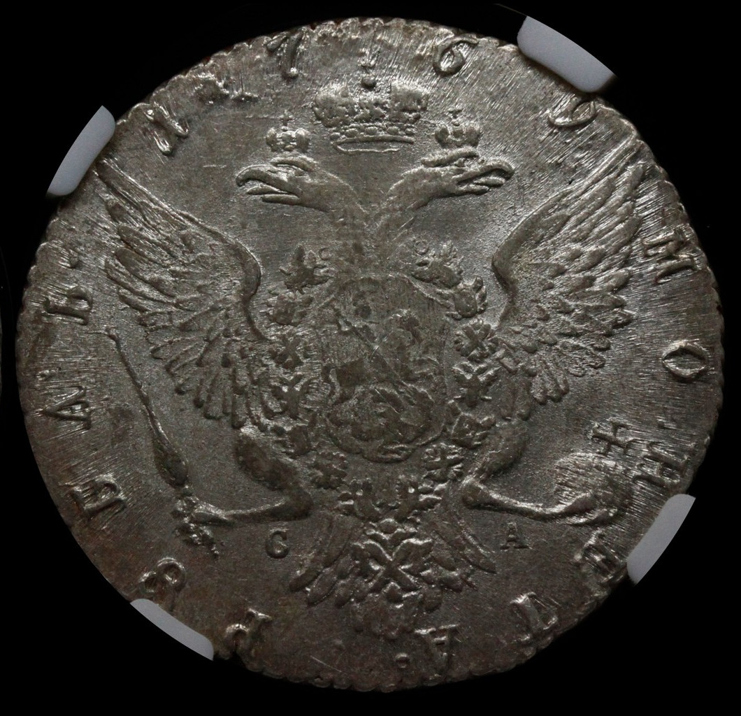 1 рубль 1769 года