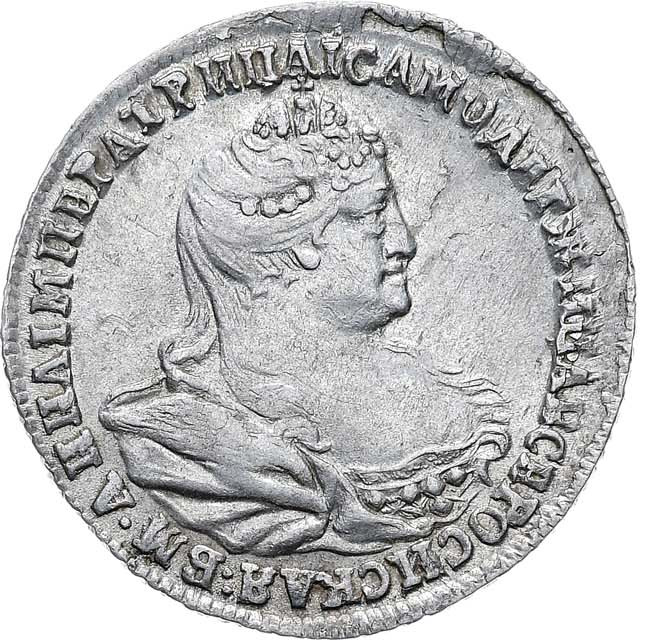 Полуполтинник 1739 года