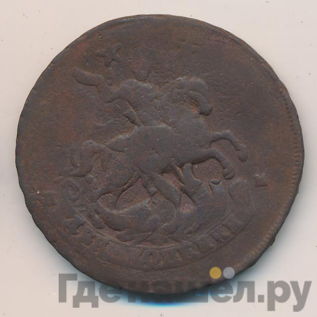 2 копейки 1788 года