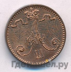 1 пенни 1891 года Для Финляндии