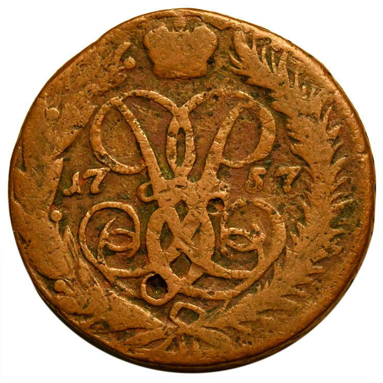 2 копейки 1757 года