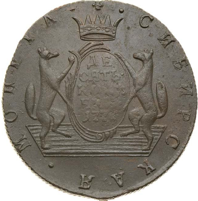 10 копеек 1776 года