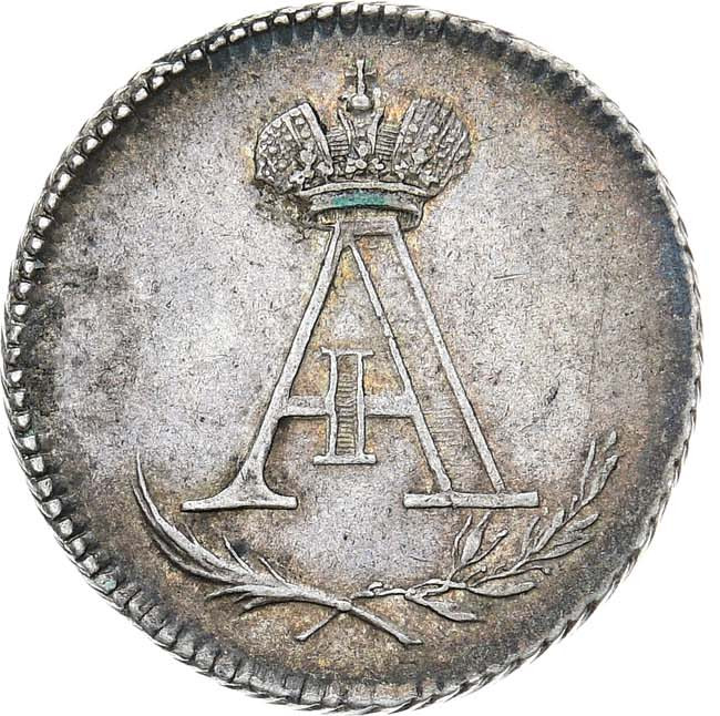 Жетон 1801 года