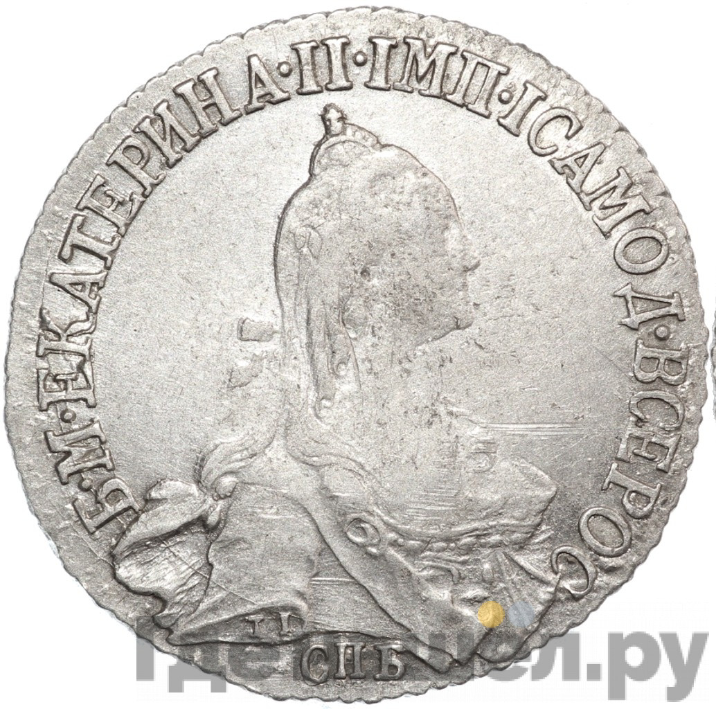 20 копеек 1770 года