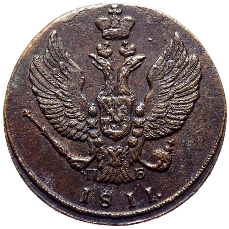 2 копейки 1811 года