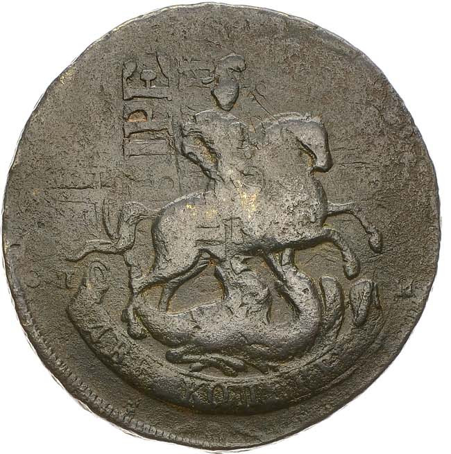 2 копейки 1788 года