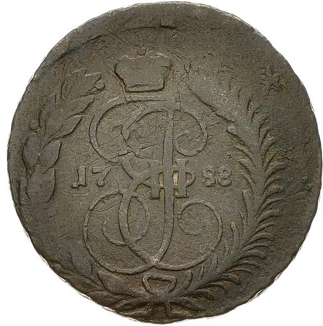 2 копейки 1788 года