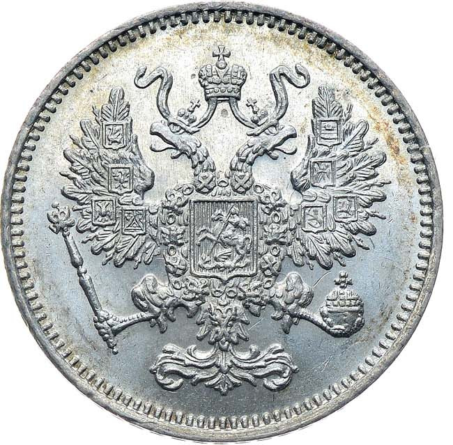 10 копеек 1861 года