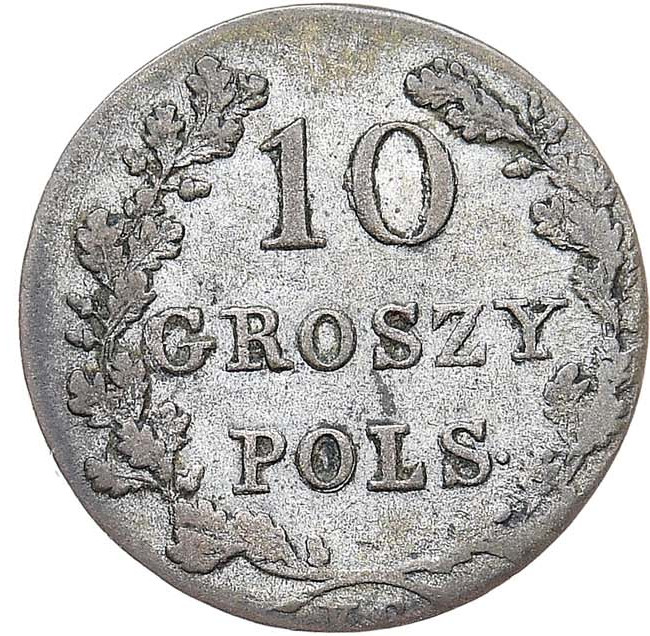 5 рублей 1831 года СПБ ПД