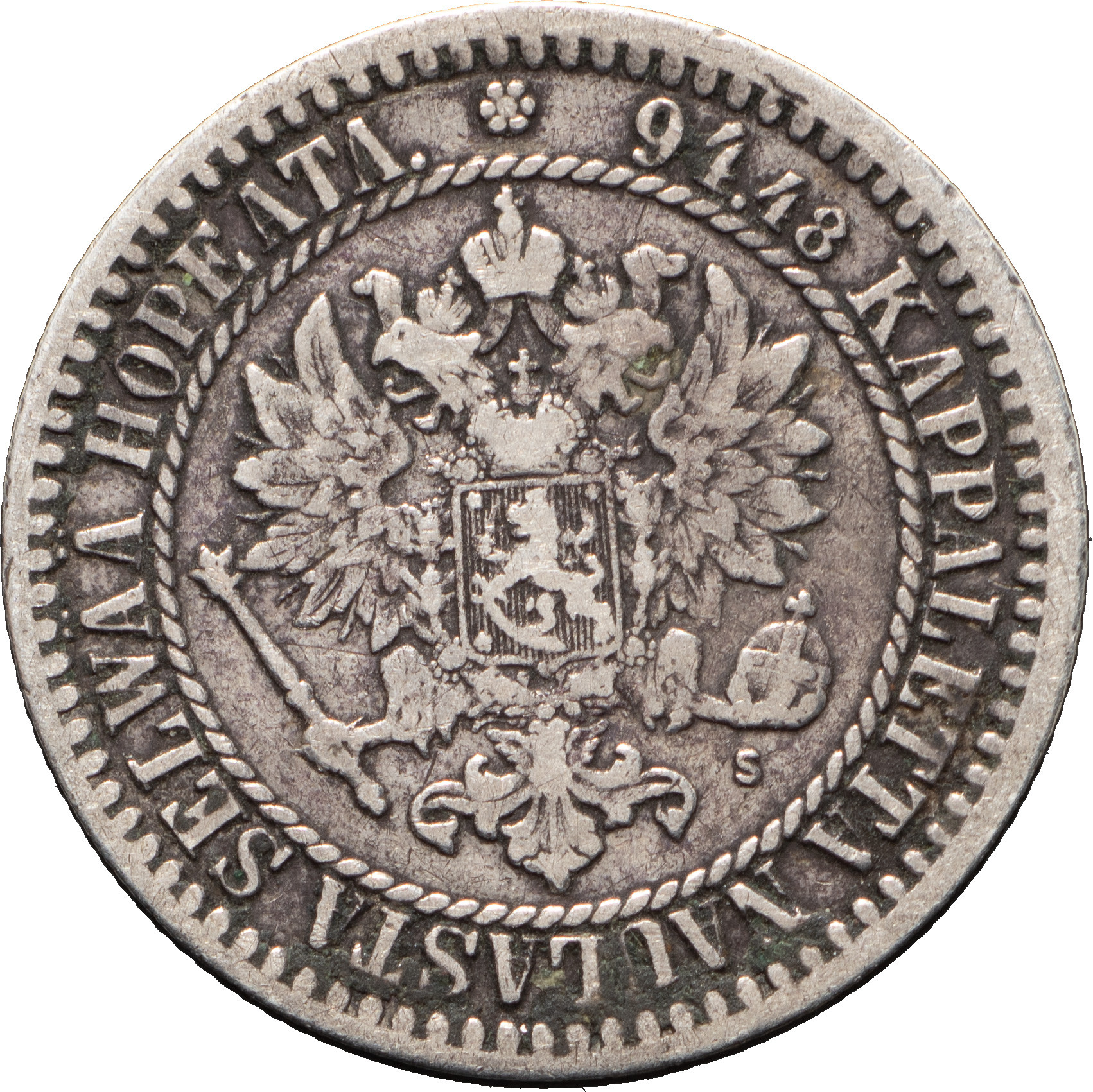 1 марка 1866 года S Для Финляндии