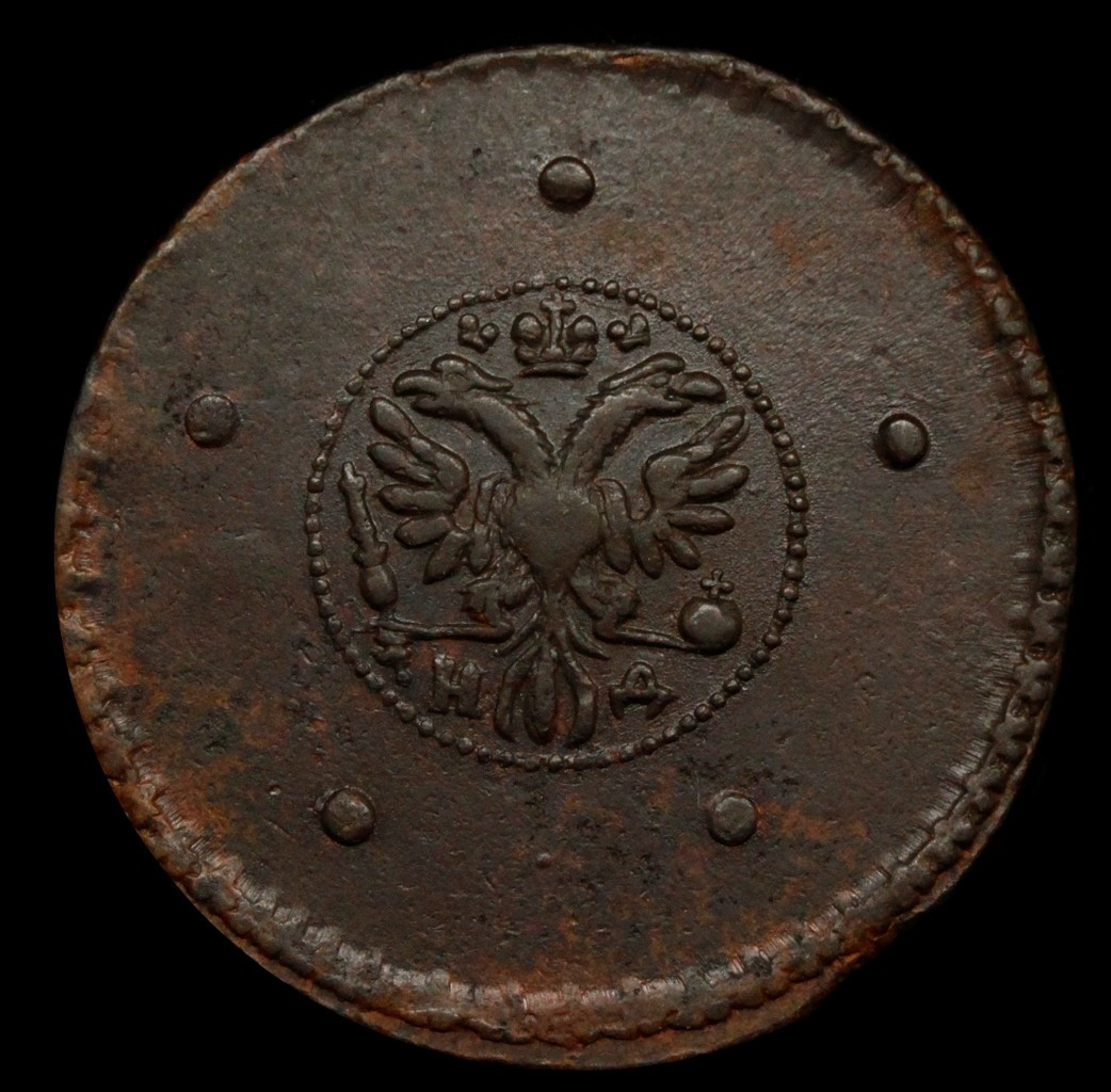 5 копеек 1726 года