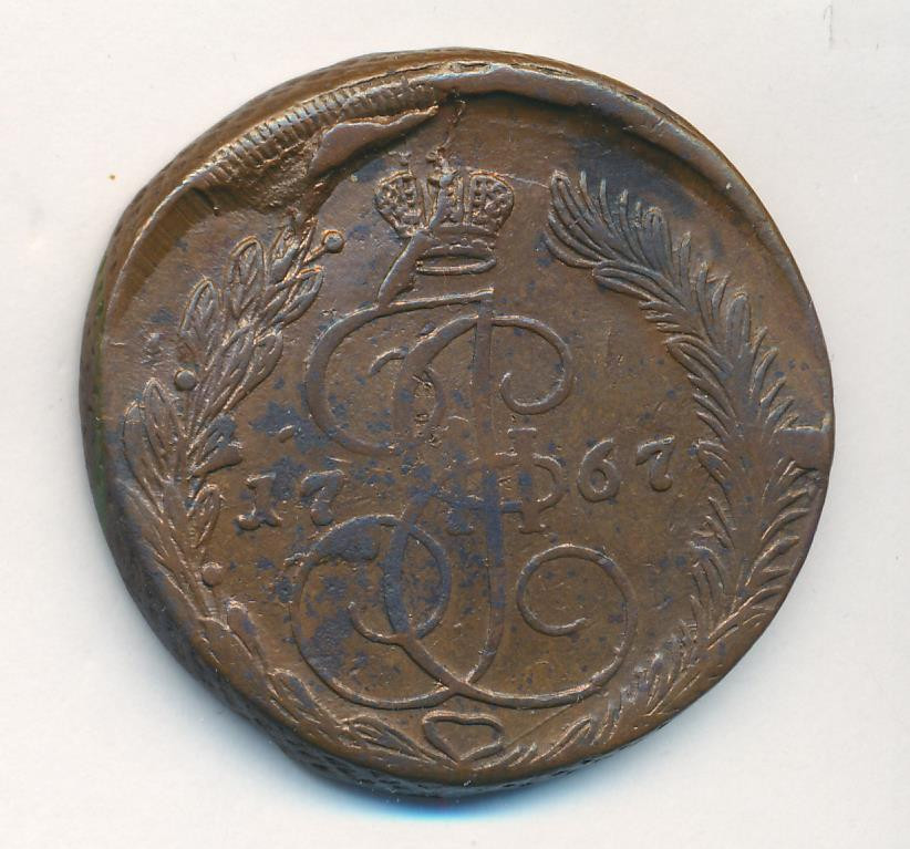 5 копеек 1767 года