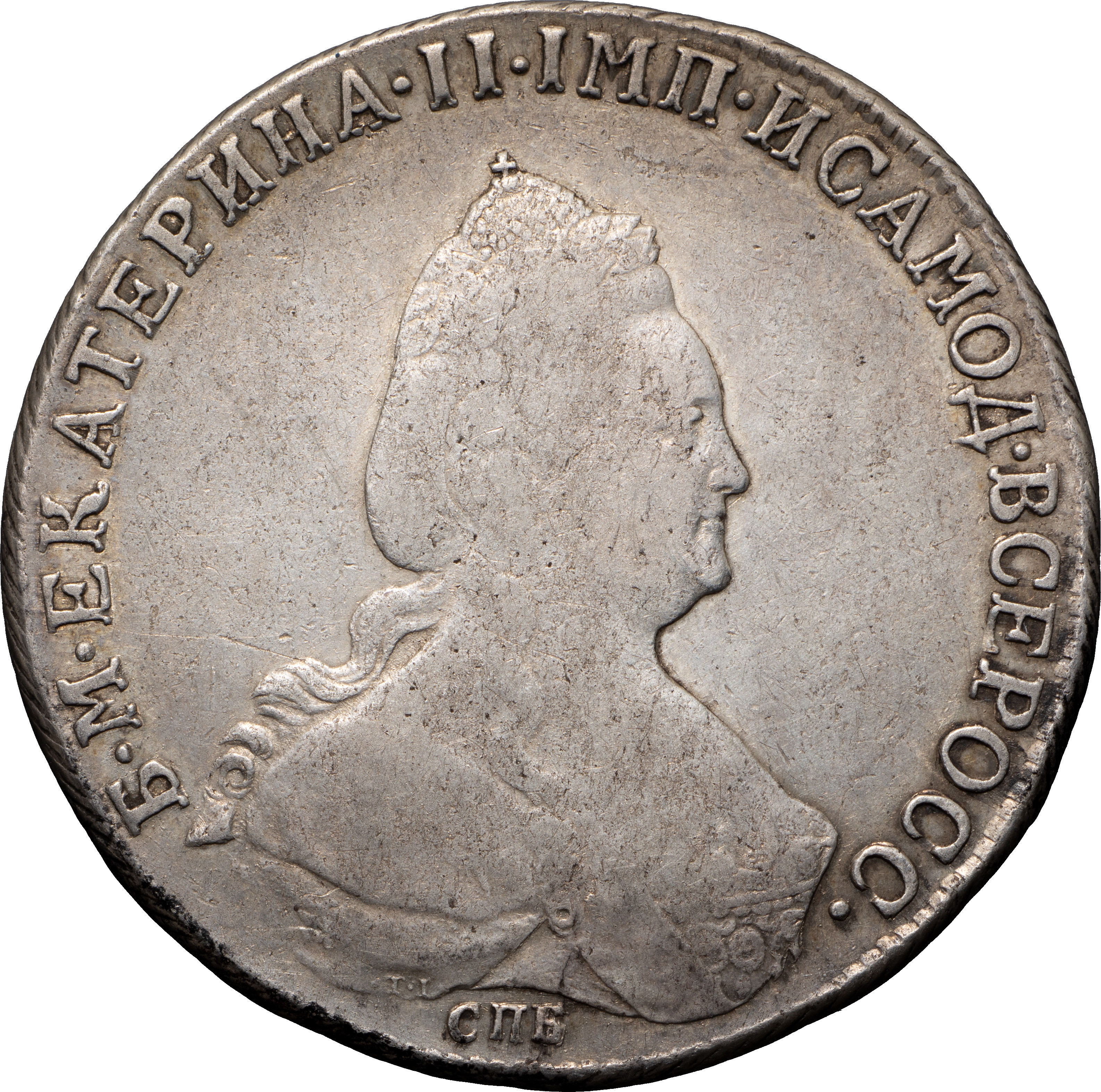 1 рубль 1795 года