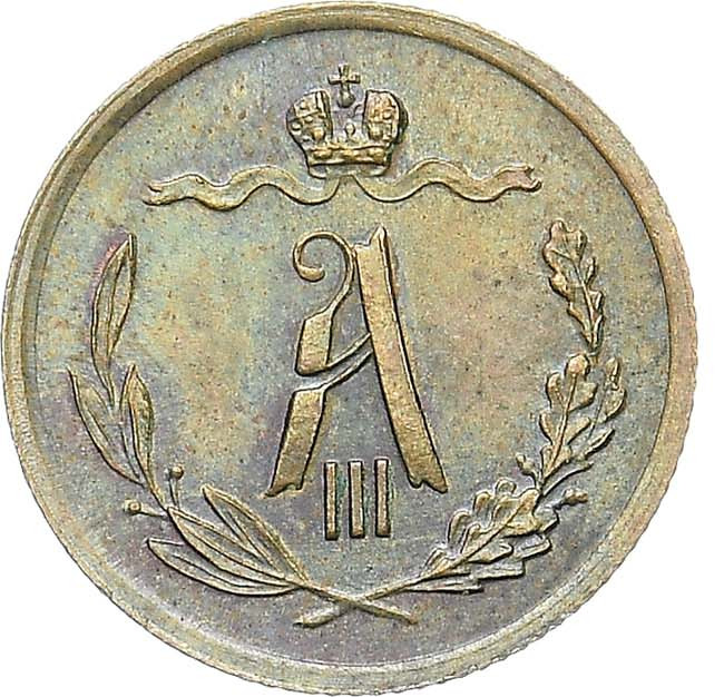 1/2 копейки 1885 года СПБ