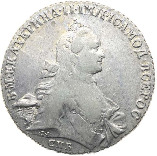 1 рубль 1764 года