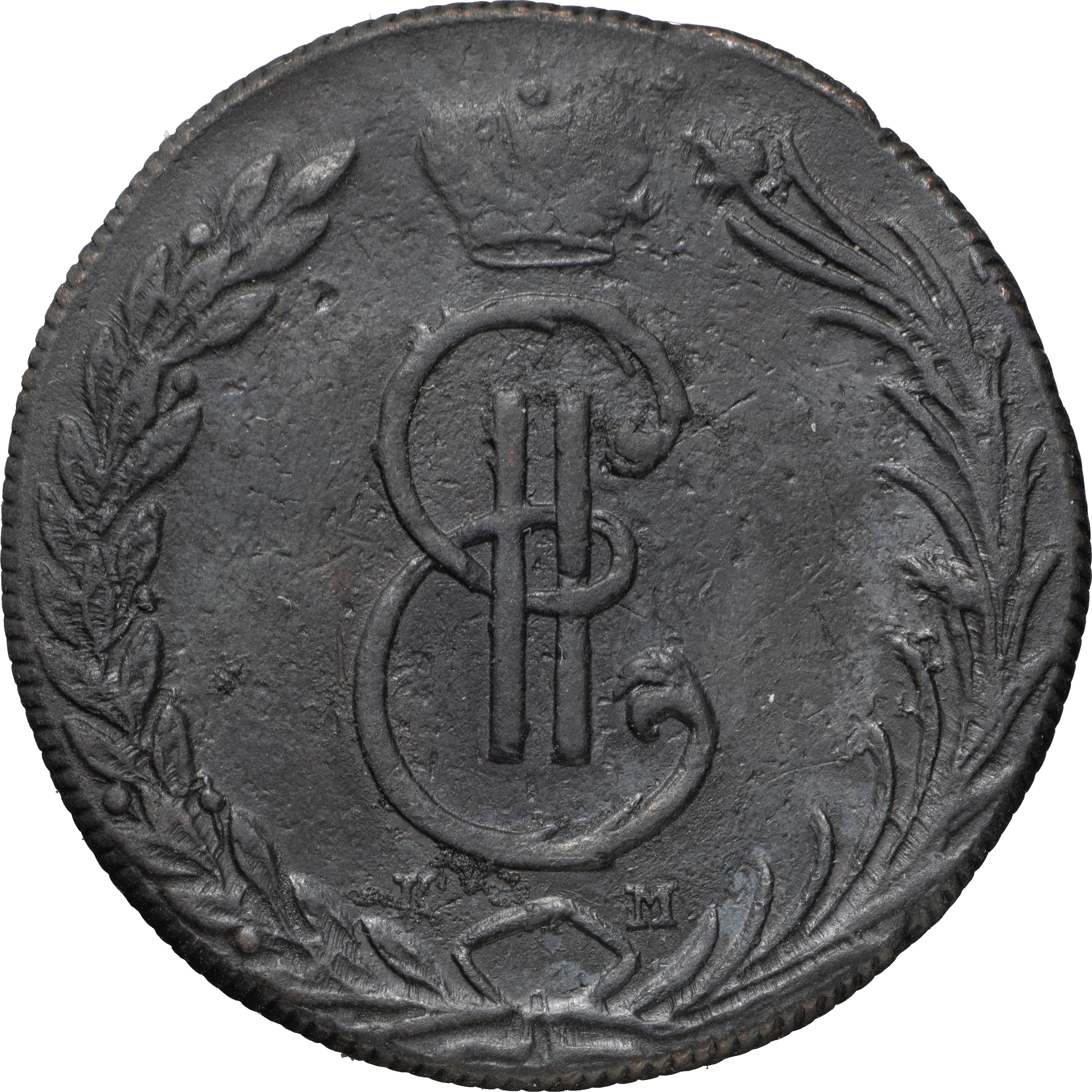 10 копеек 1767 года