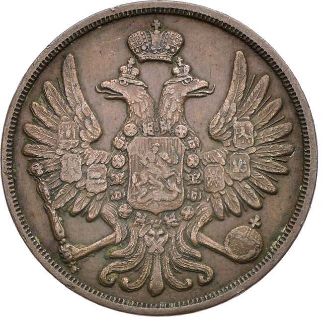 2 копейки 1855 года