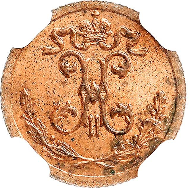 1/4 копейки 1898 года