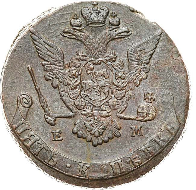 5 копеек 1775 года