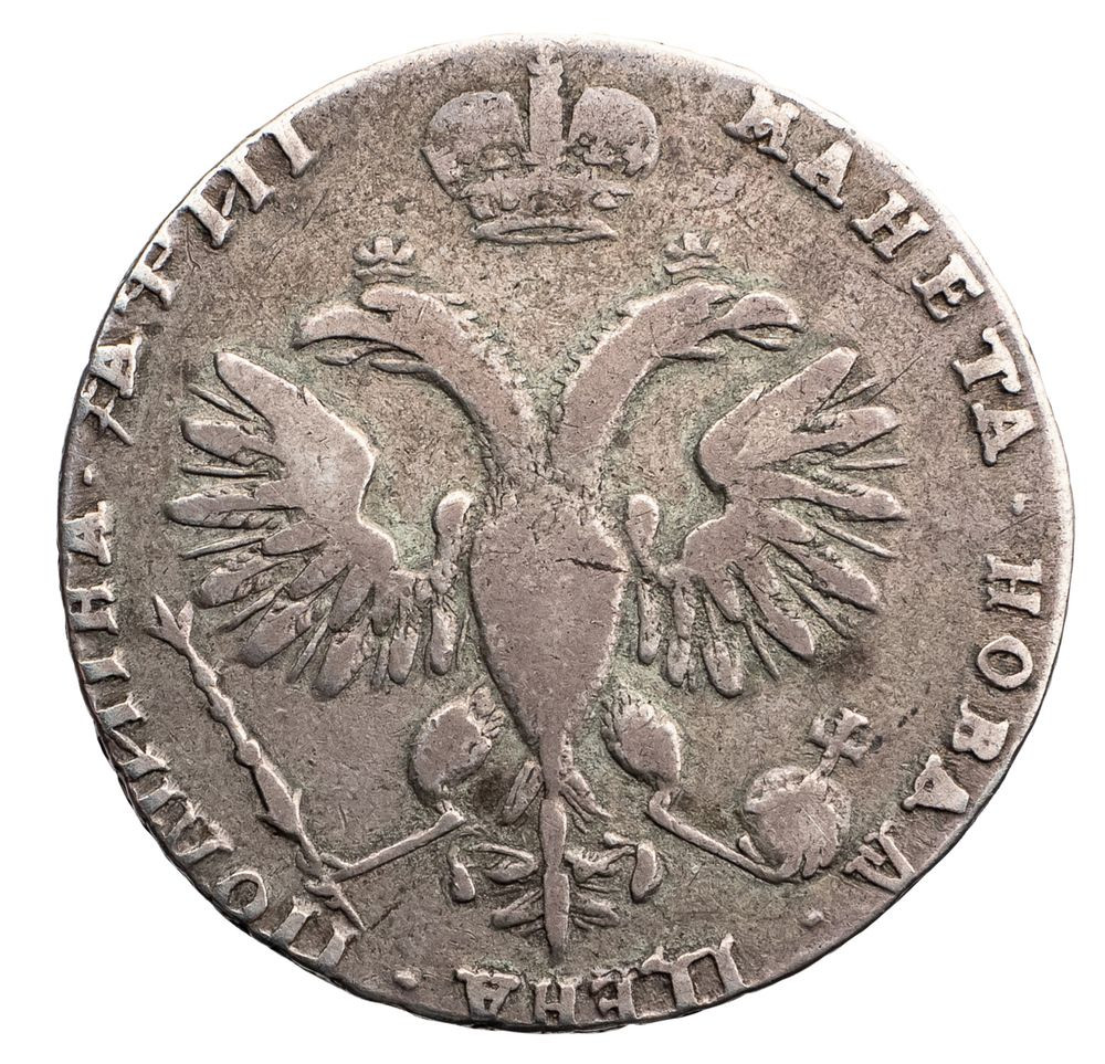 Полтина 1718 года