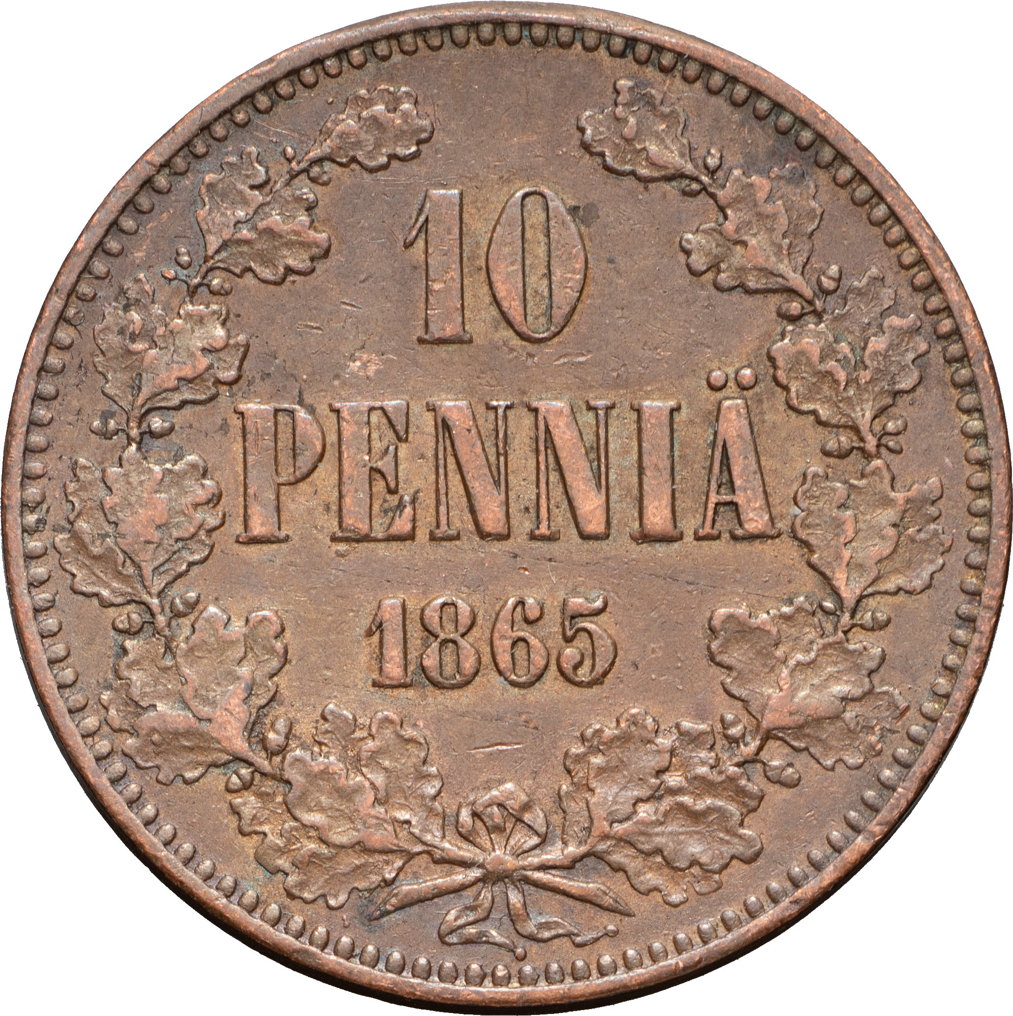 10 пенни 1865 года Для Финляндии