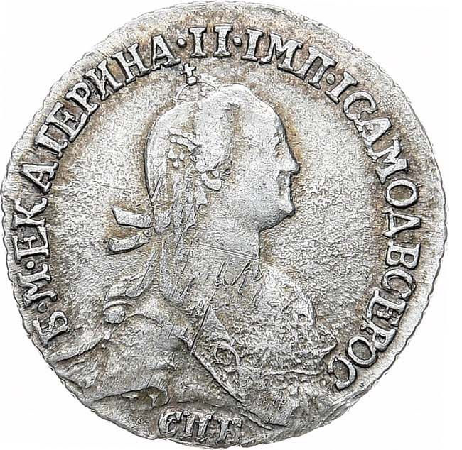 Гривенник 1773 года