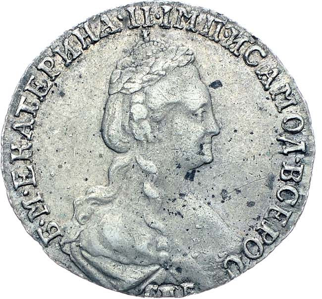 15 копеек 1781 года