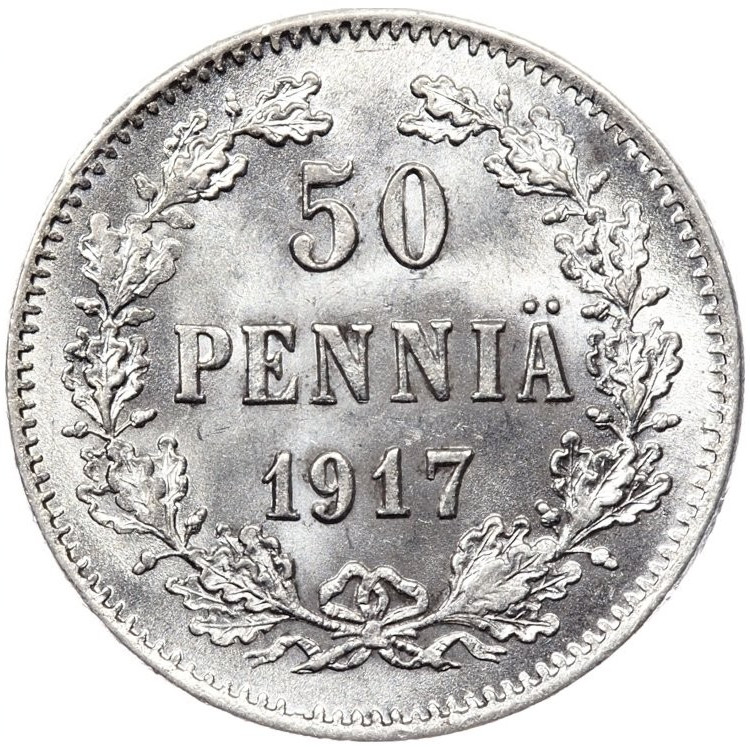 50 пенни 1917 года