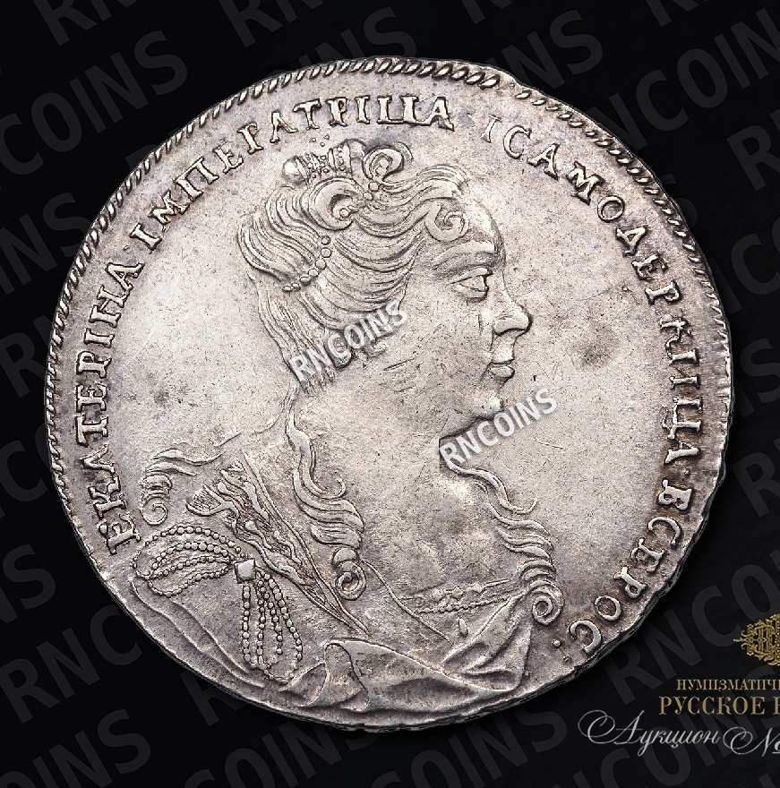 1 рубль 1727 года