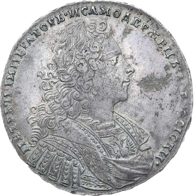 1 рубль 1728 года
