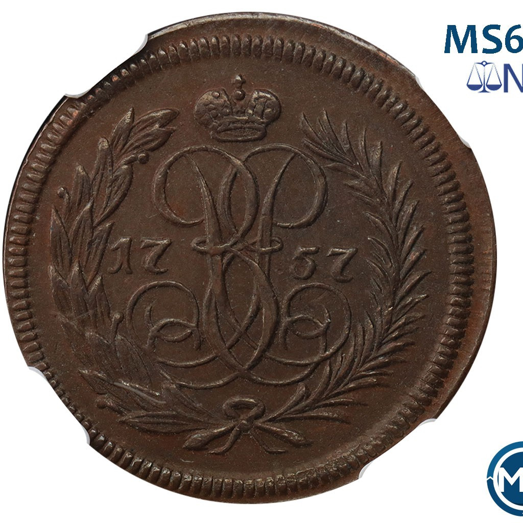 Денга 1757 года