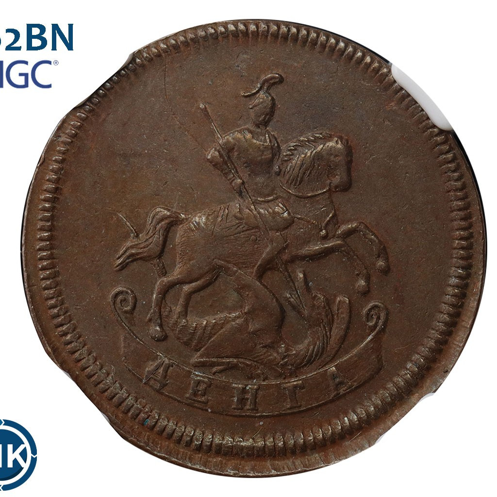 Денга 1757 года