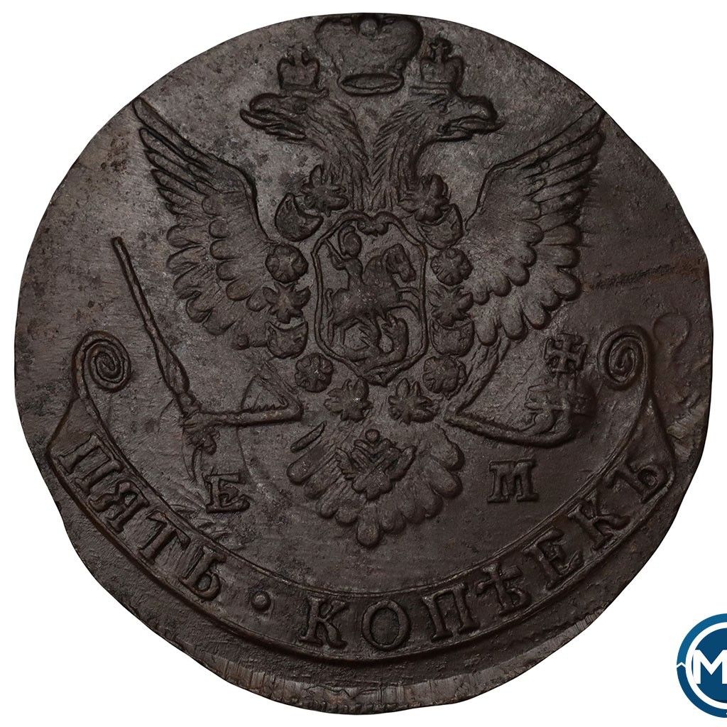 5 копеек 1779 года
