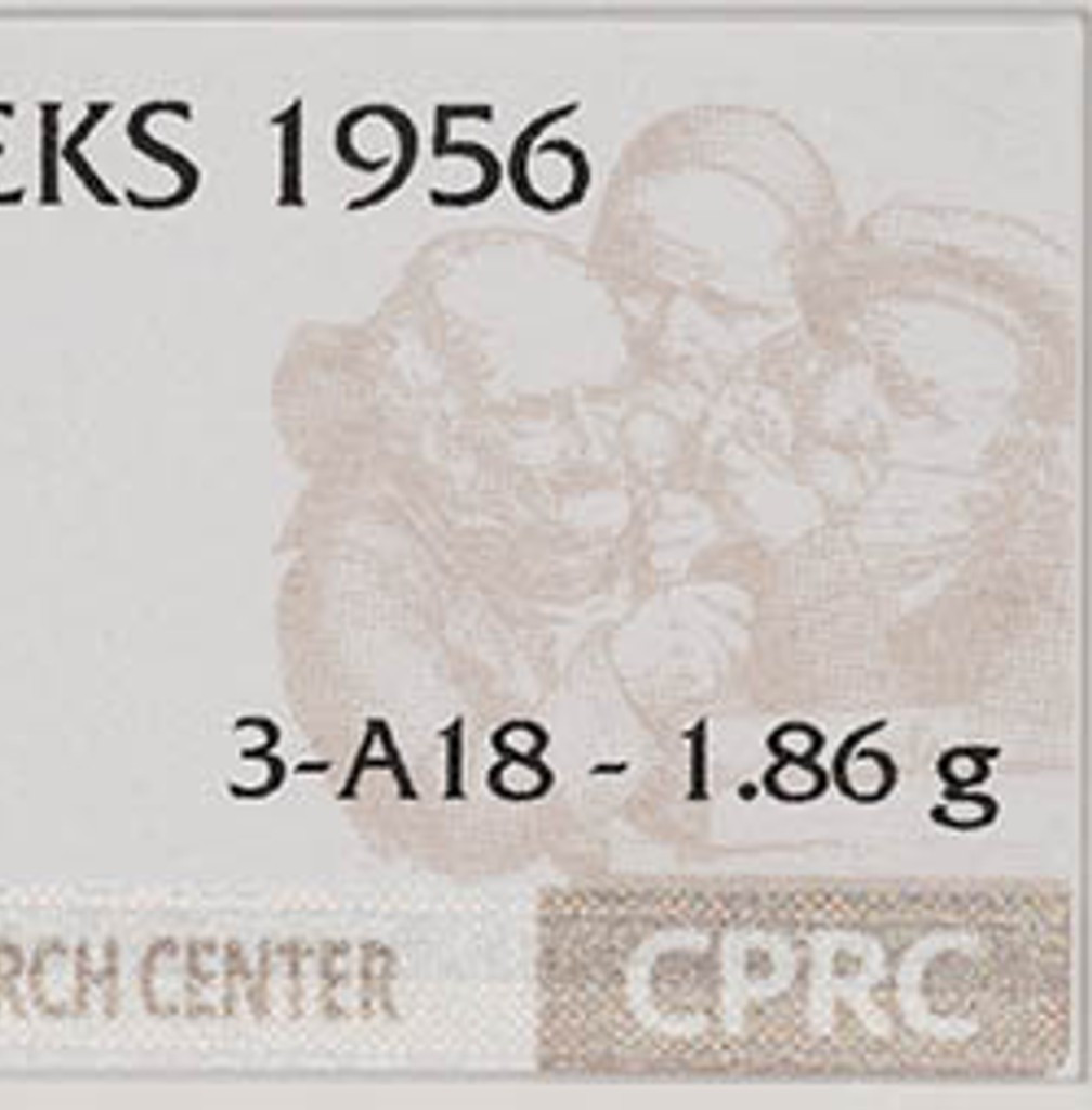 10 копеек 1956 года