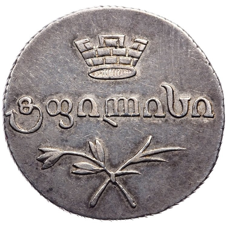 Двойной абаз 1828 года