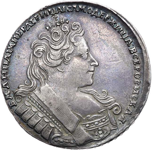 1 рубль 1732 года