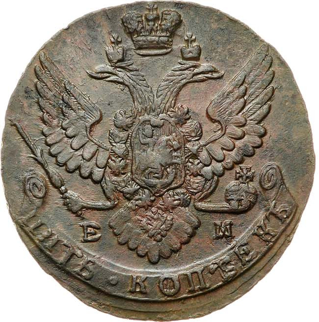 5 копеек 1789 года