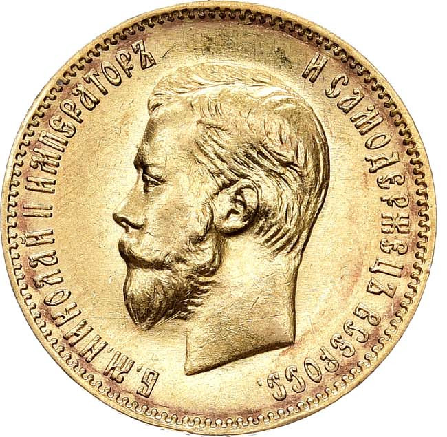 10 рублей 1903 года АР