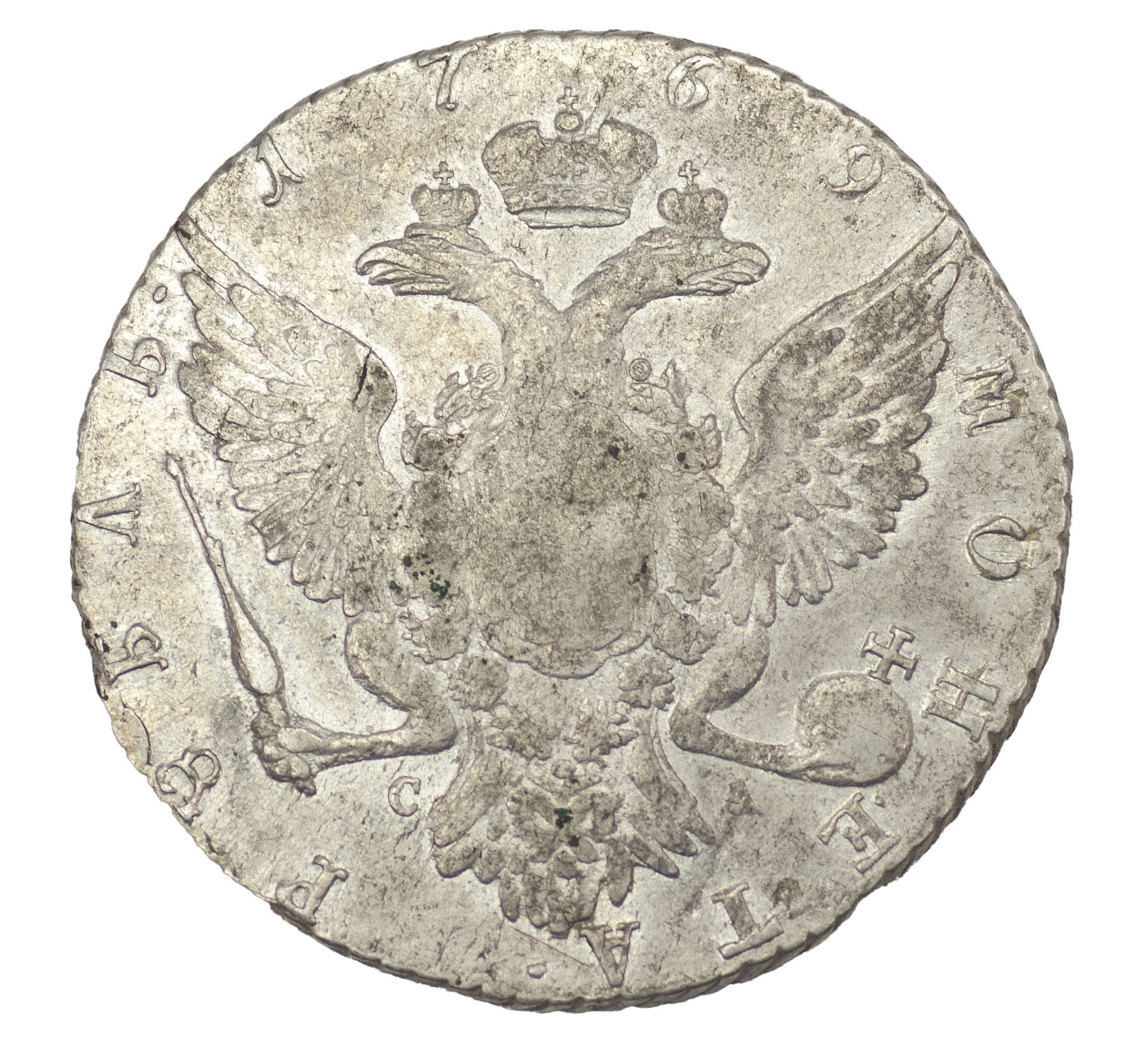 1 рубль 1769 года