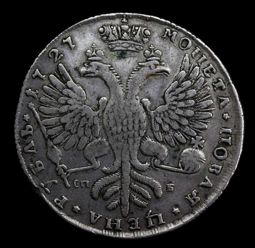 1 рубль 1727 года