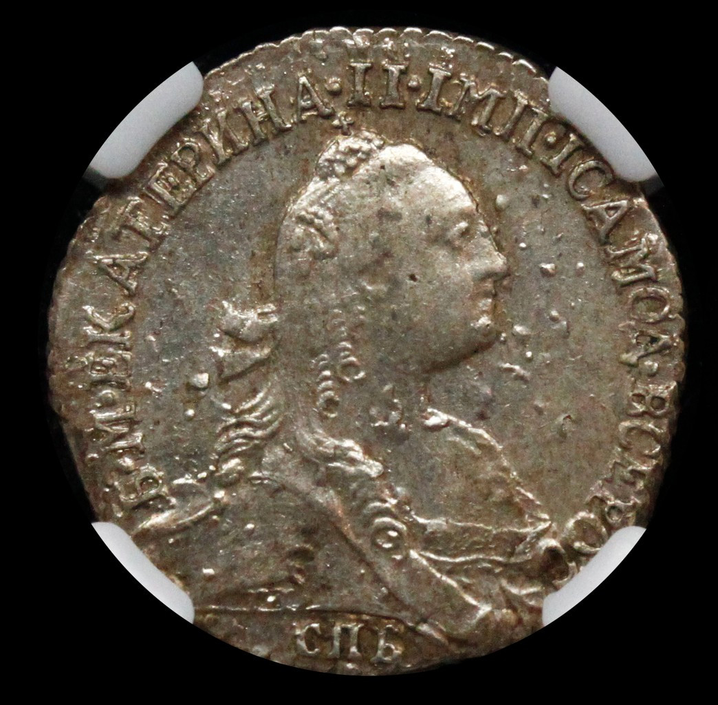 Гривенник 1769 года